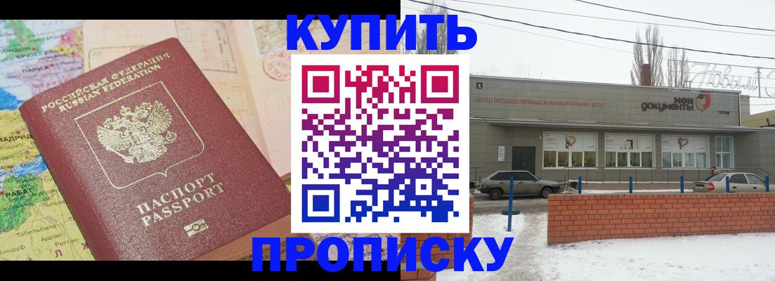 регистрация для дет. сада в Муроме